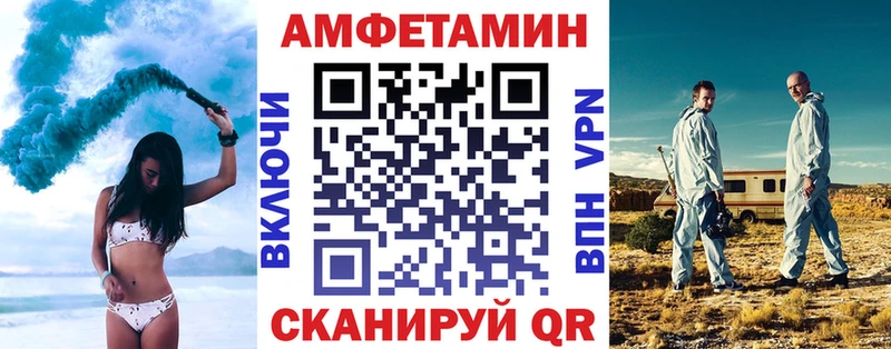 АМФ Premium  kraken ONION  Сибай 