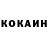 КОКАИН Боливия Dazlik