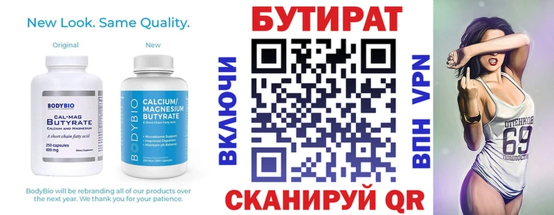 OMG рабочий сайт  Сибай  БУТИРАТ жидкий экстази 