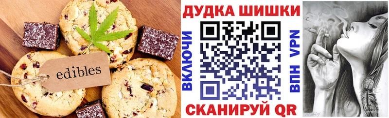 Canna-Cookies марихуана  где можно купить   Сибай 