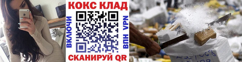 blacksprut tor  закладки  Сибай  Кокаин 98% 