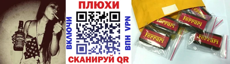 Гашиш убойный  Сибай 