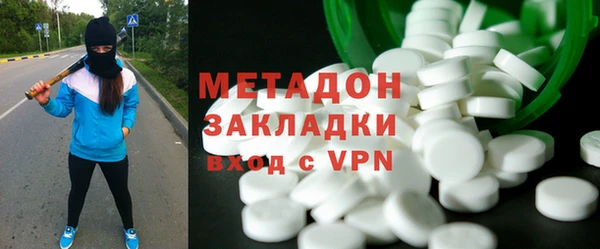 дистиллят марихуана Армянск