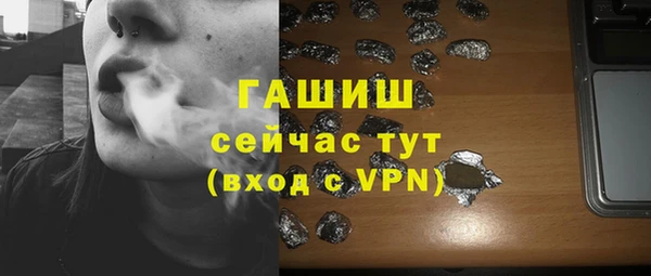 скорость Пересвет