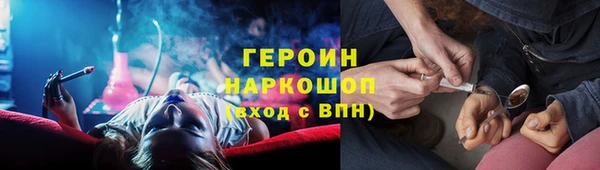 дистиллят марихуана Армянск