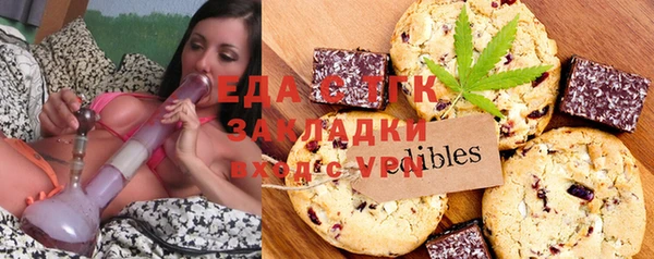 каннабис Арсеньев