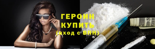 дистиллят марихуана Армянск