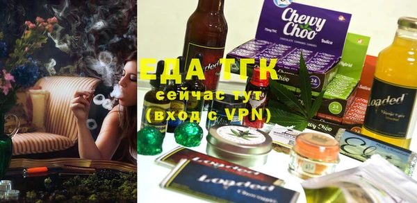 дистиллят марихуана Армянск