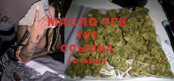 каннабис Арсеньев