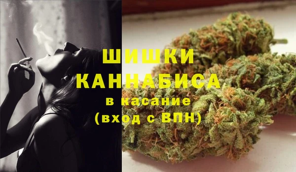 каннабис Арсеньев