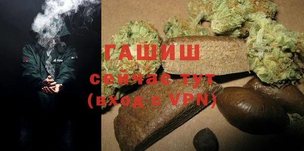 дистиллят марихуана Армянск