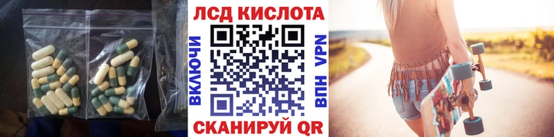 площадка Telegram  MEGA рабочий сайт  Сибай  что такое наркотик  ЛСД экстази кислота 