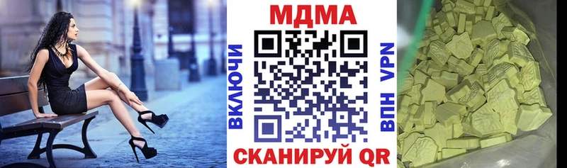 MDMA Molly  Сибай 