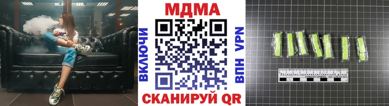 МДМА Molly Сибай