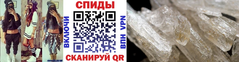 Первитин кристалл  ссылка на мегу рабочий сайт  Сибай  магазин продажи  