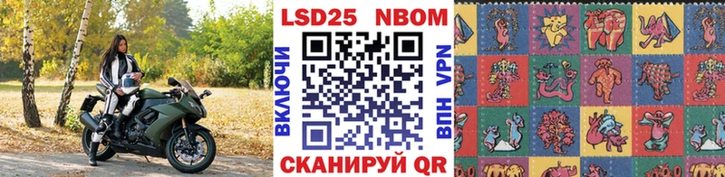 Марки N-bome 1500мкг  Сибай 