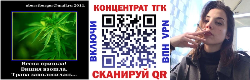 Дистиллят ТГК жижа Сибай