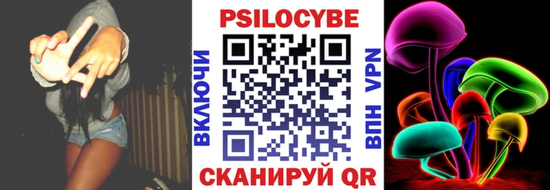 Псилоцибиновые грибы мицелий Сибай